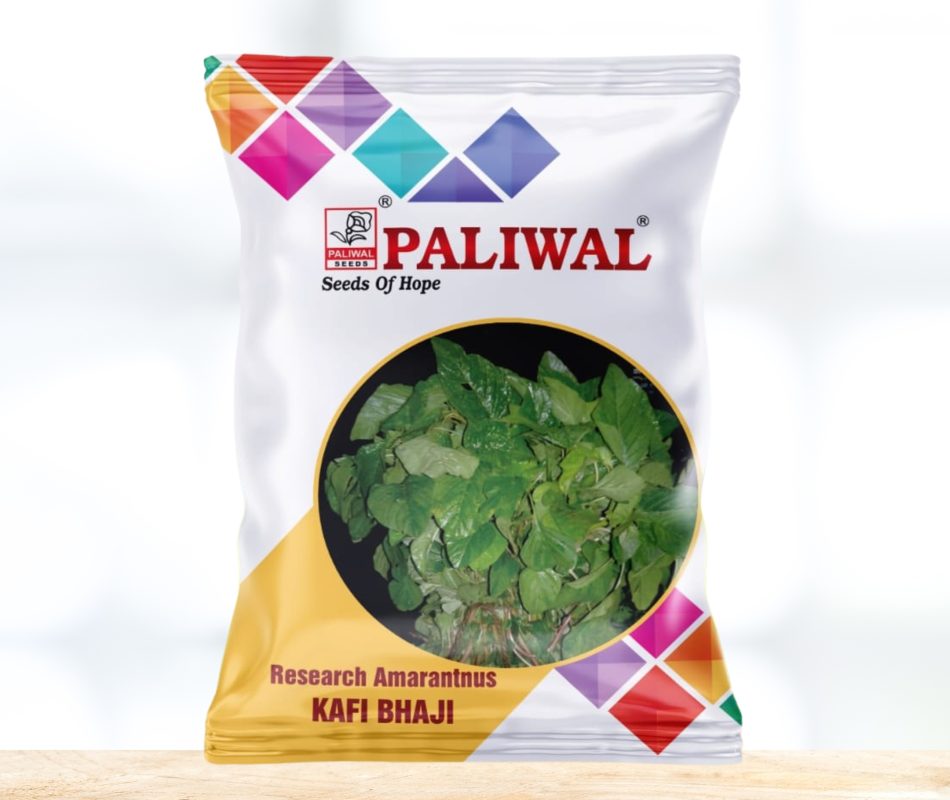 Kafi bhaji